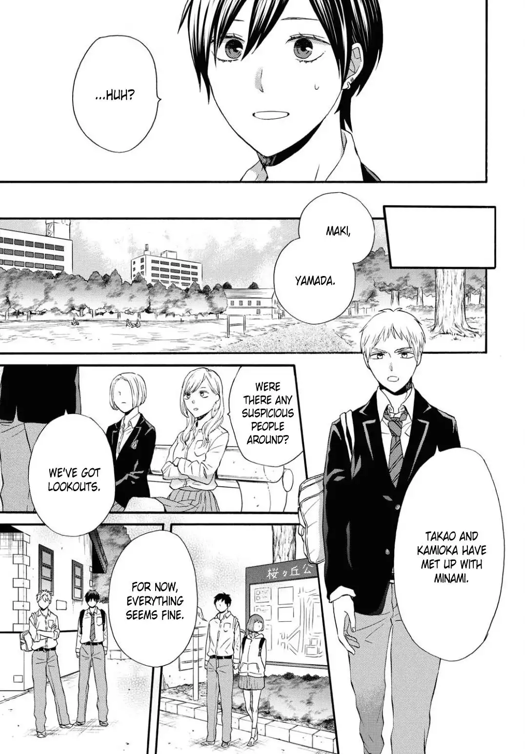 Bokura no Kiseki Chapter 109 11